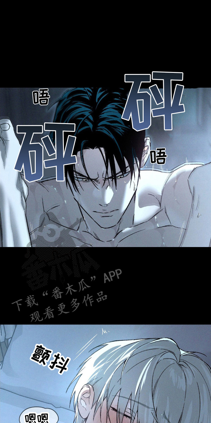 只有十集漫画,第9话2图