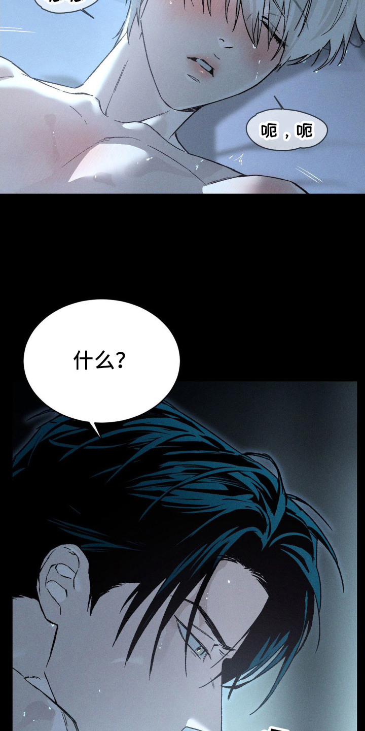 只有十集漫画,第9话3图