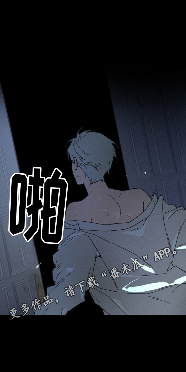 世事一场梦人生几度秋凉意思漫画,第2话5图