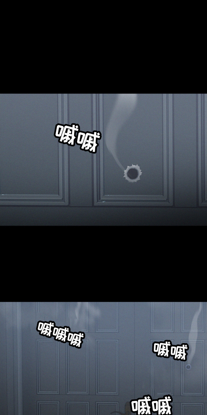 世事一场梦人生几度秋凉意思漫画,第2话1图