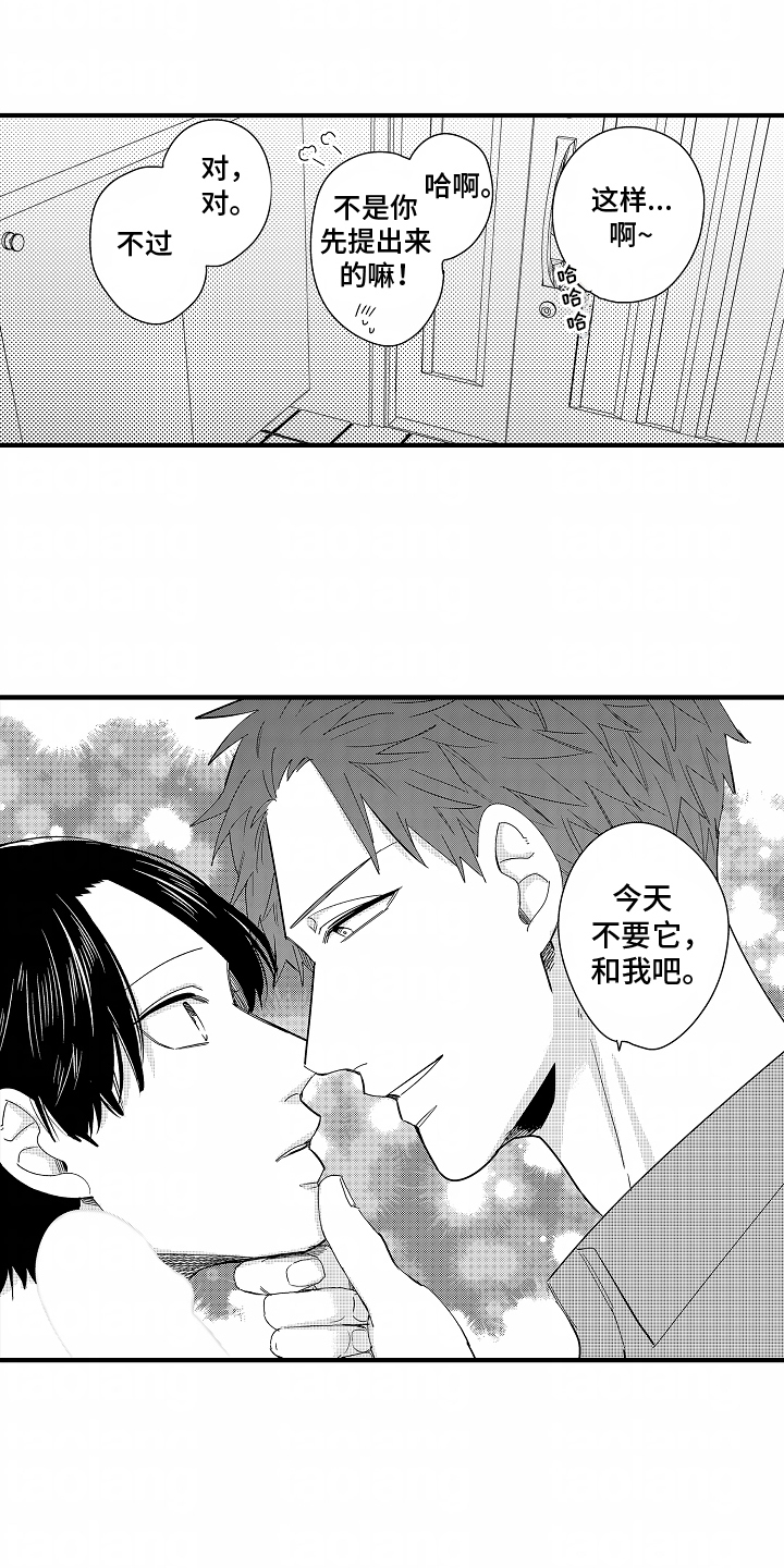 兴趣班有必要上吗漫画,第4话5图