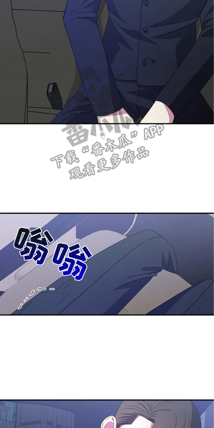 指腹为婚漫画免费阅读漫画,第20话2图