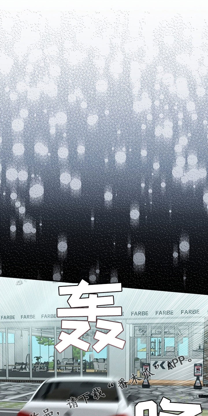 指腹为婚后傅总真香了小说完整版漫画,第25话1图
