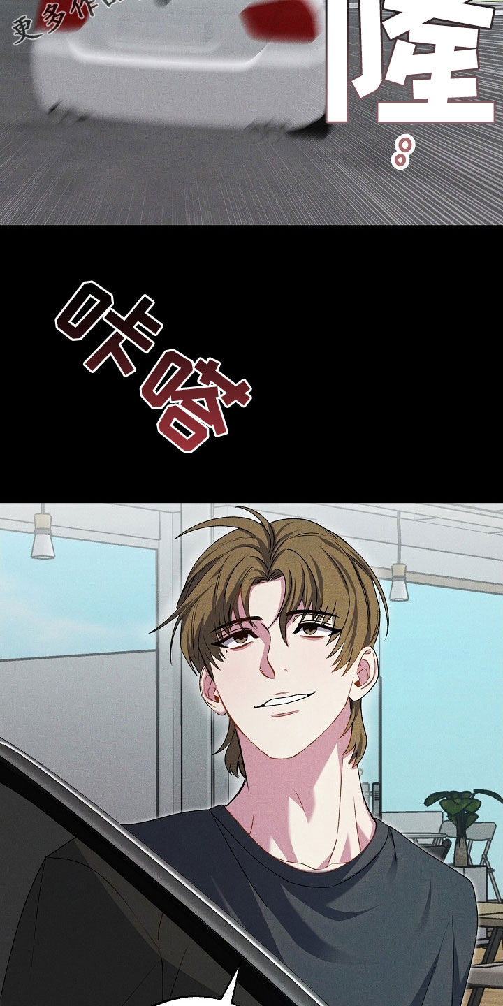 指腹为婚后傅总真香了小说完整版漫画,第25话2图