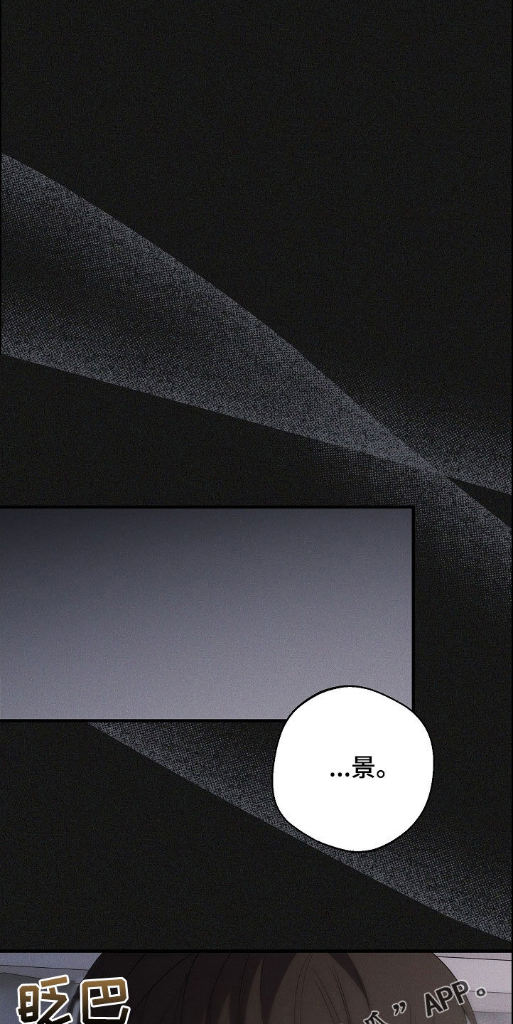 我与秦衍指腹为婚漫画,第28话1图