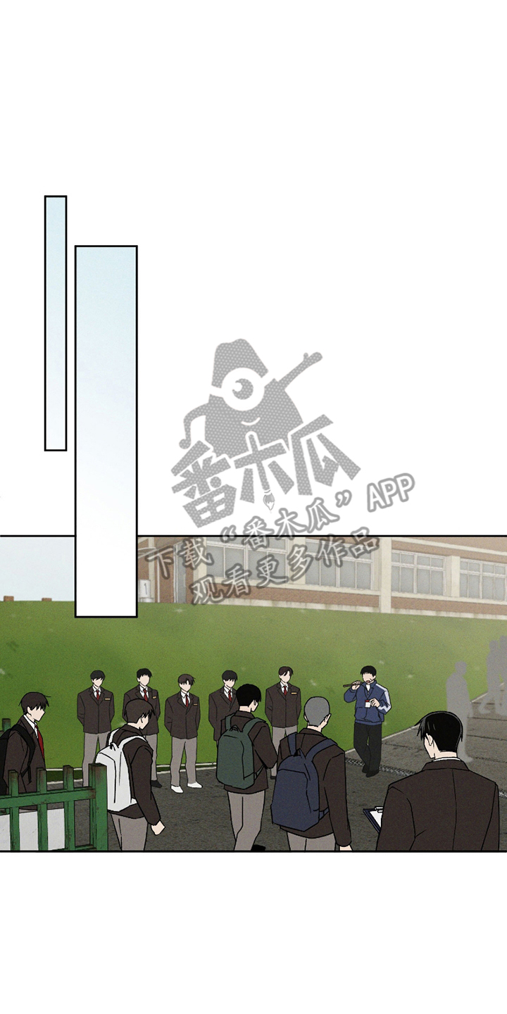 《转校生改造计划》角色漫画,第2话1图