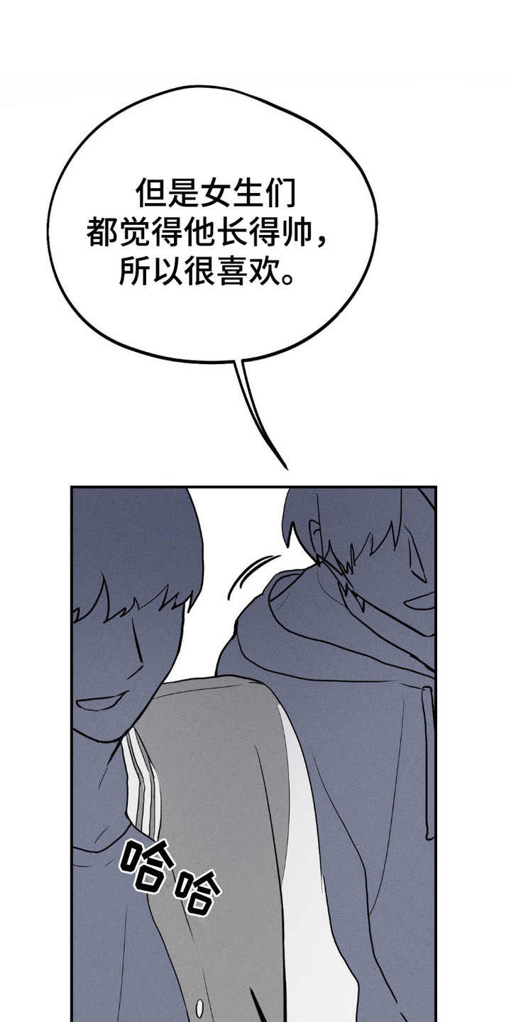 鬼也疯狂小说推文漫画,第5话1图