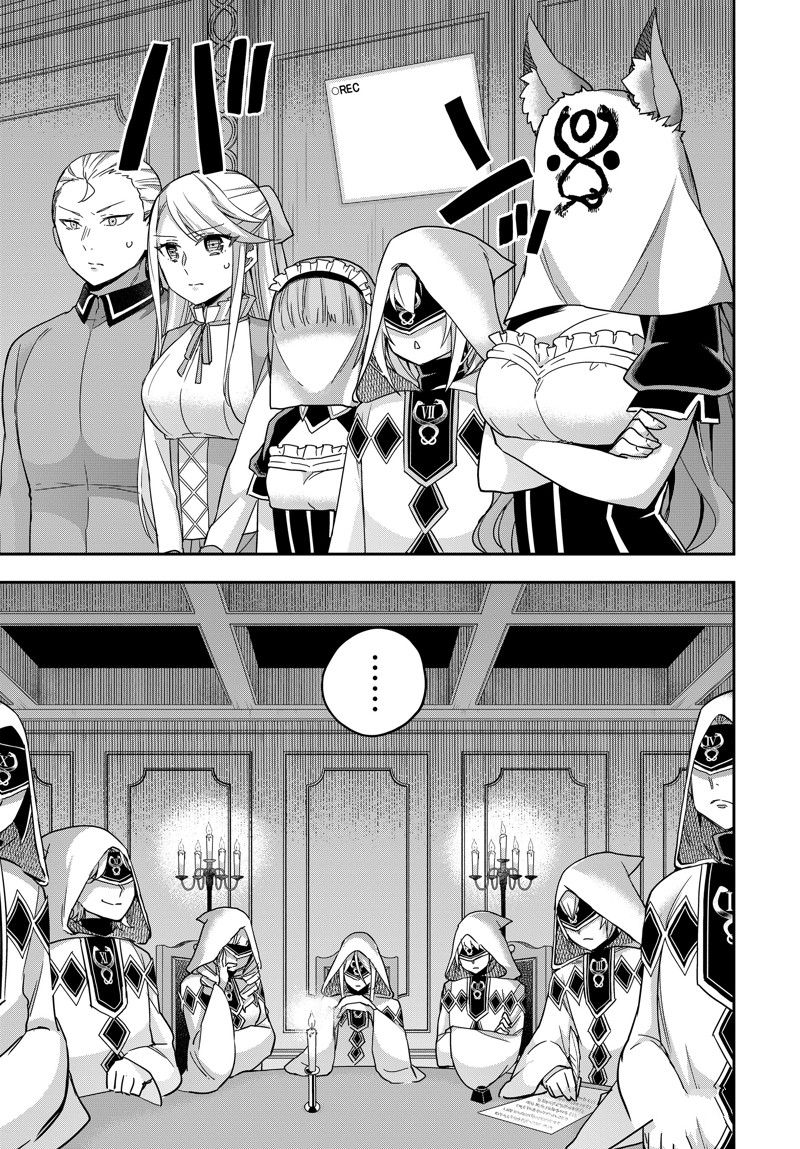 其实我乃最强漫画免费下拉式漫画,第94话5图