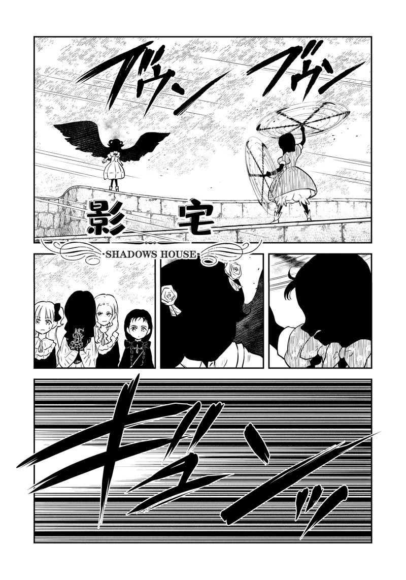 影宅第一季免费观看全集樱花动漫漫画,第180话1图