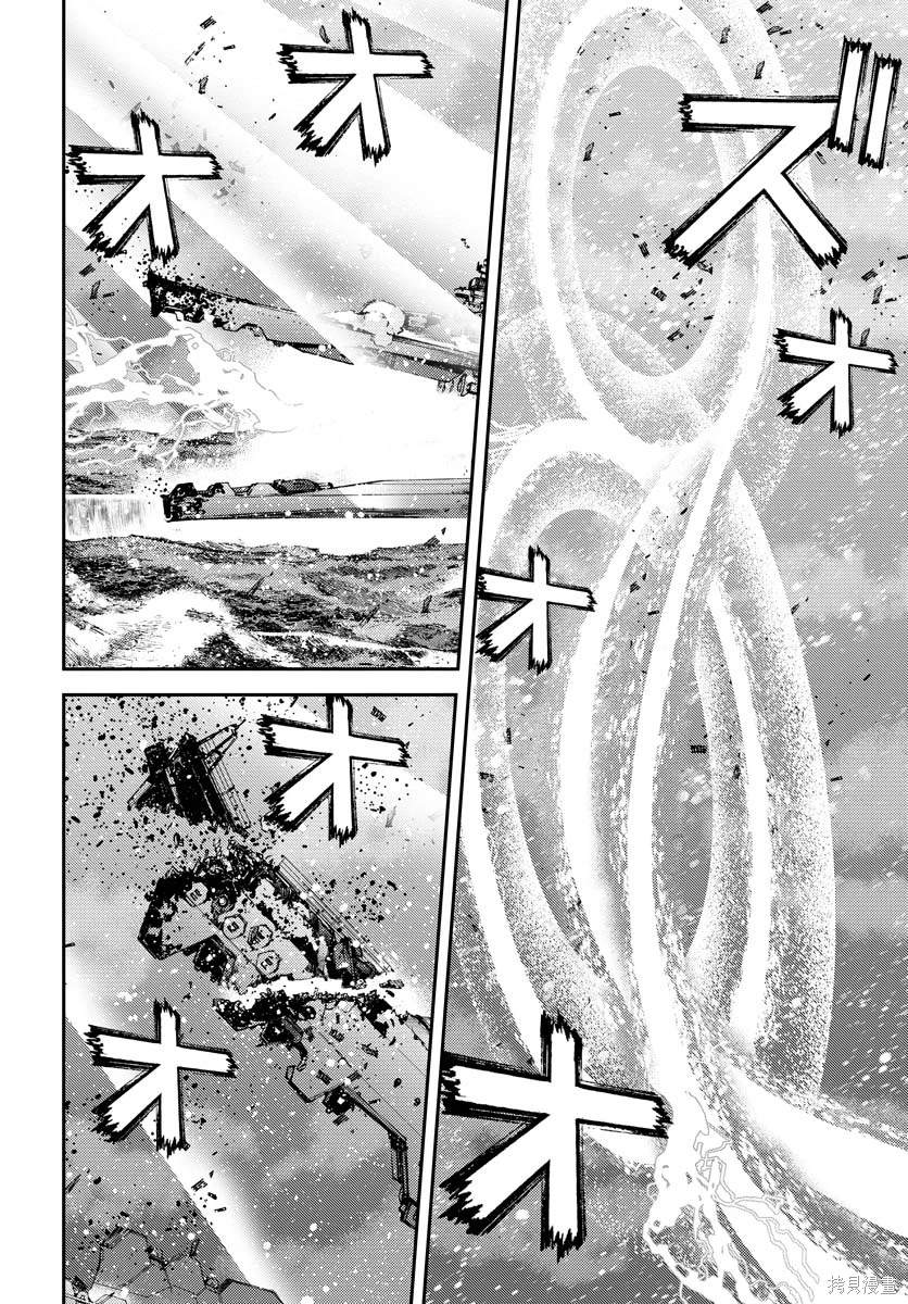 苍蓝钢铁的琶音同人小说漫画,第133话4图