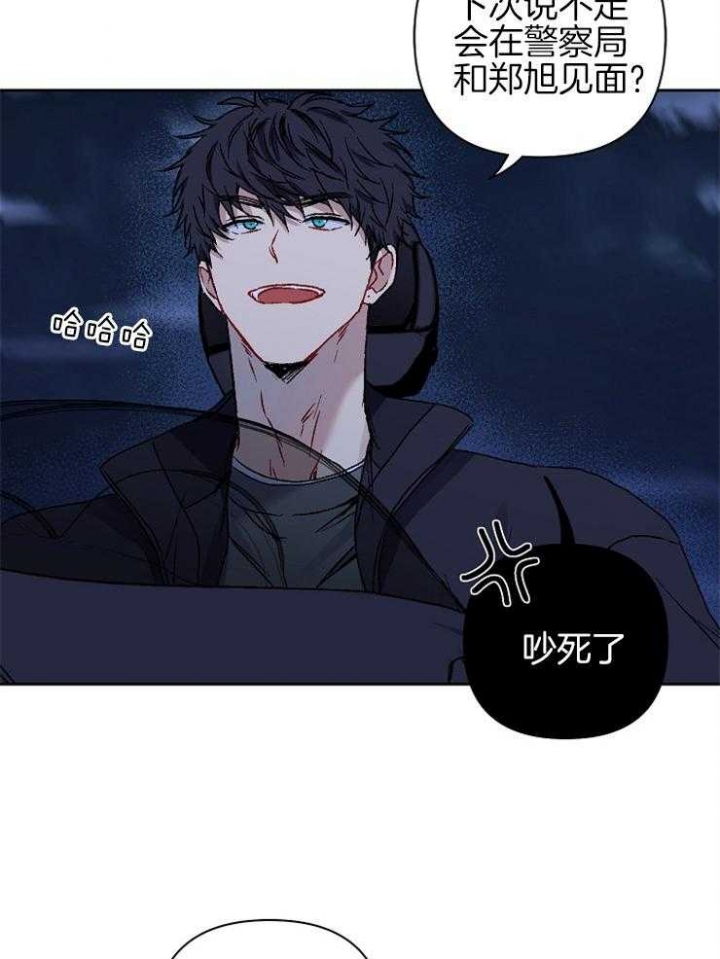kiss定律怎么不更新了呢漫画,第31话4图