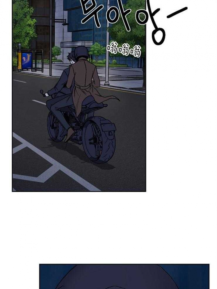 kiss定律怎么不更新了呢漫画,第31话2图