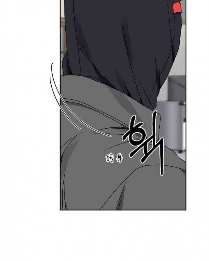 kiss of life漫画,第33话5图