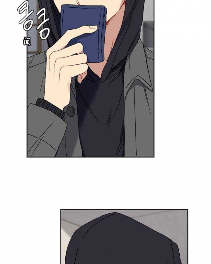 kiss of life漫画,第33话4图