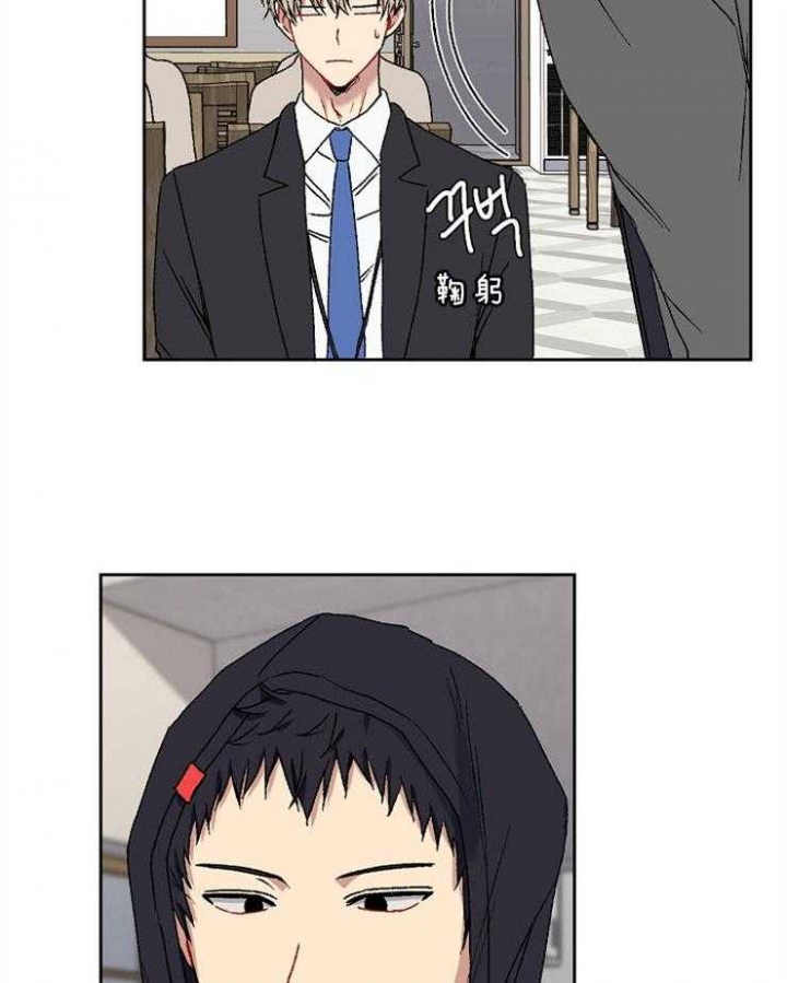 kiss of life漫画,第33话3图