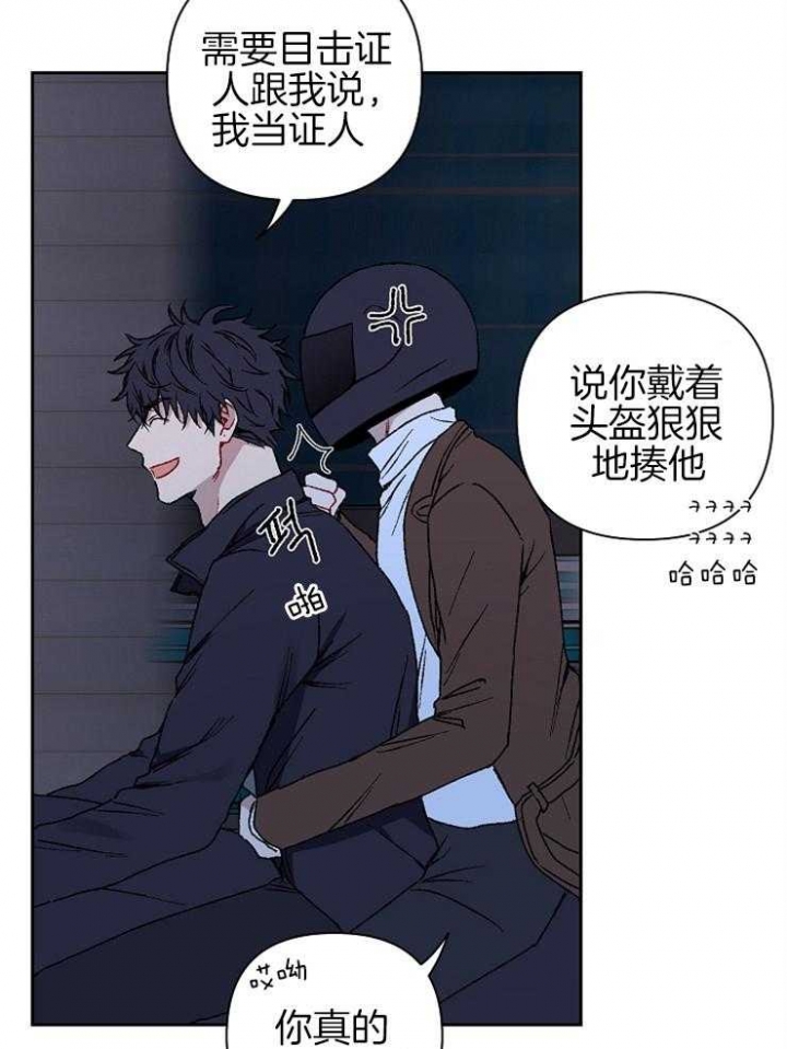 kiss定律怎么不更新了呢漫画,第31话5图