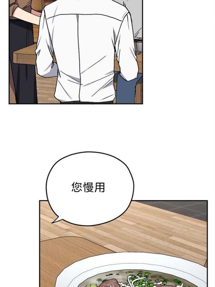 kiss kiss kiss漫画,第72话2图