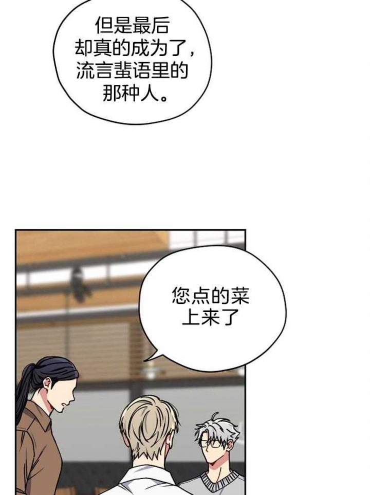 kiss kiss kiss漫画,第72话1图