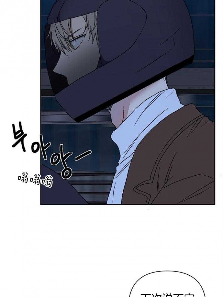 kiss定律怎么不更新了呢漫画,第31话3图