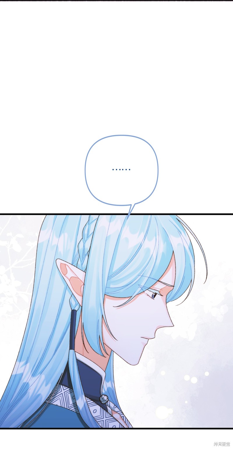 垃圾堆里的女孩后续漫画,第87话3图