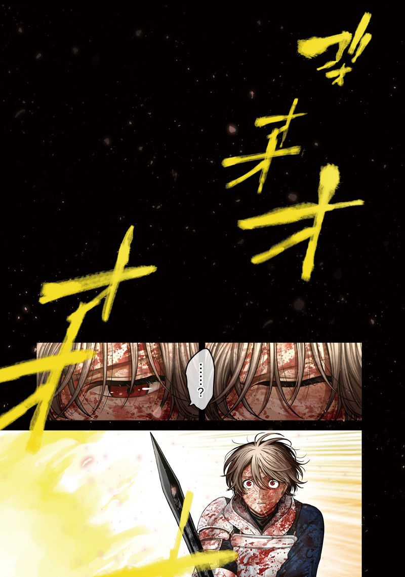 世界尽头的圣骑士动漫免费观看全集漫画,第60话1图