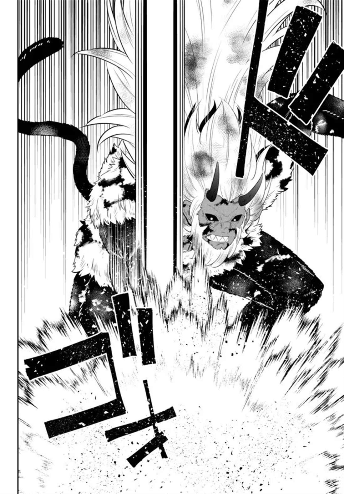 异世界魔王与召唤少女完整版漫画,第195话5图