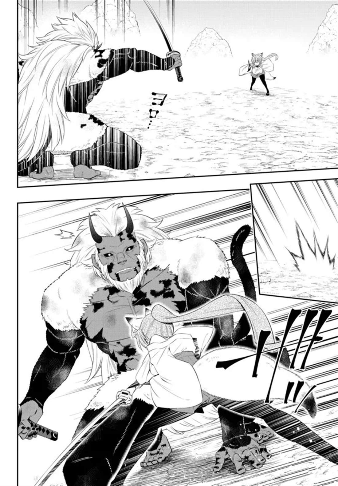 异世界魔王与召唤少女完整版漫画,第195话1图