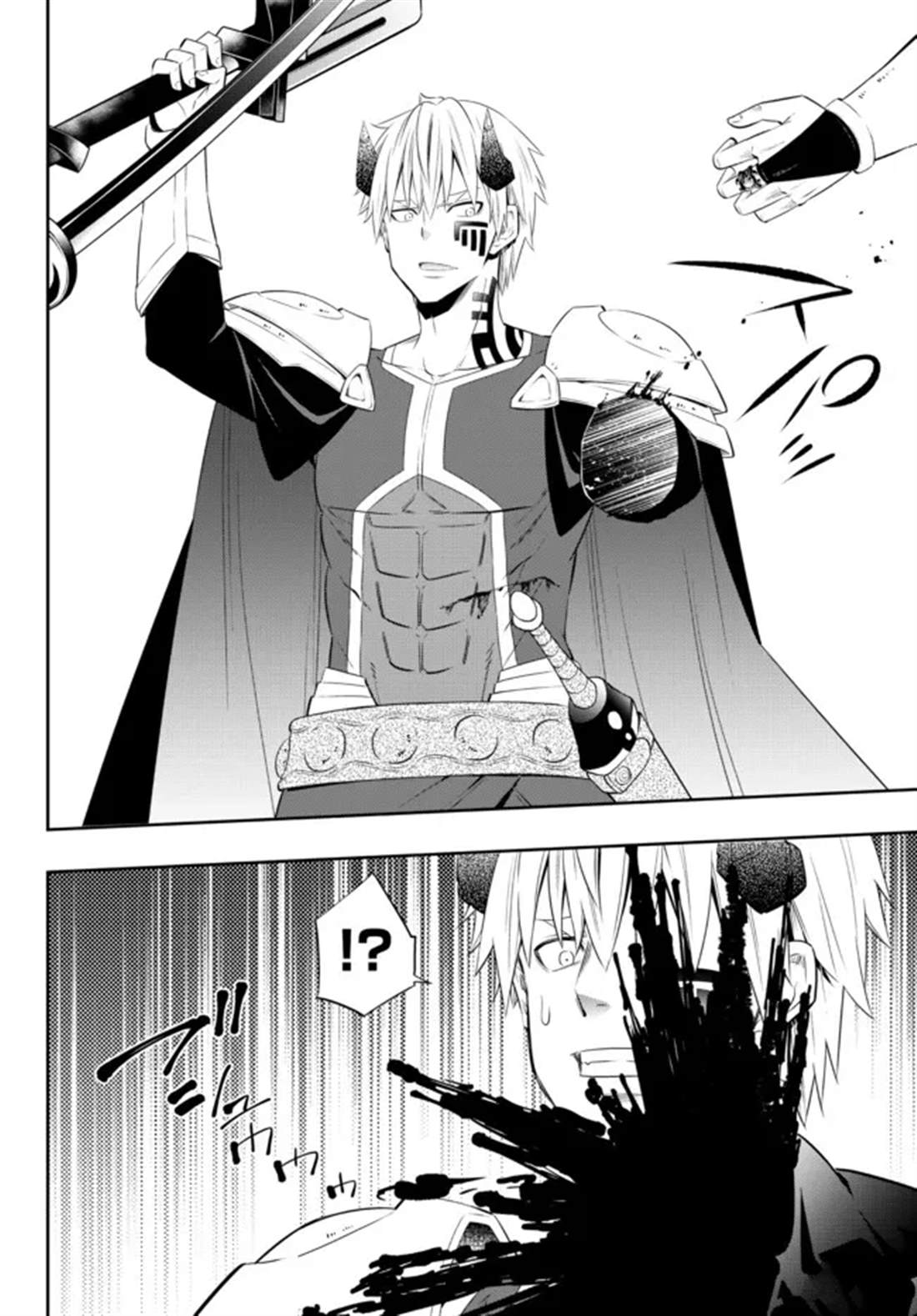 异界魔王与召唤少女的隶属魔术观看漫画,第196话2图