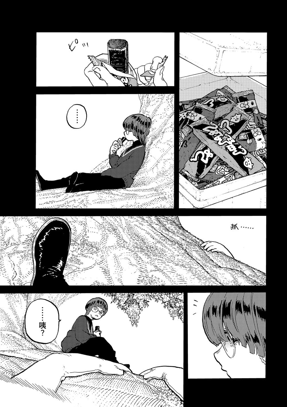 致不灭的你漫画完结了吗漫画,第179.3话 试看版3图