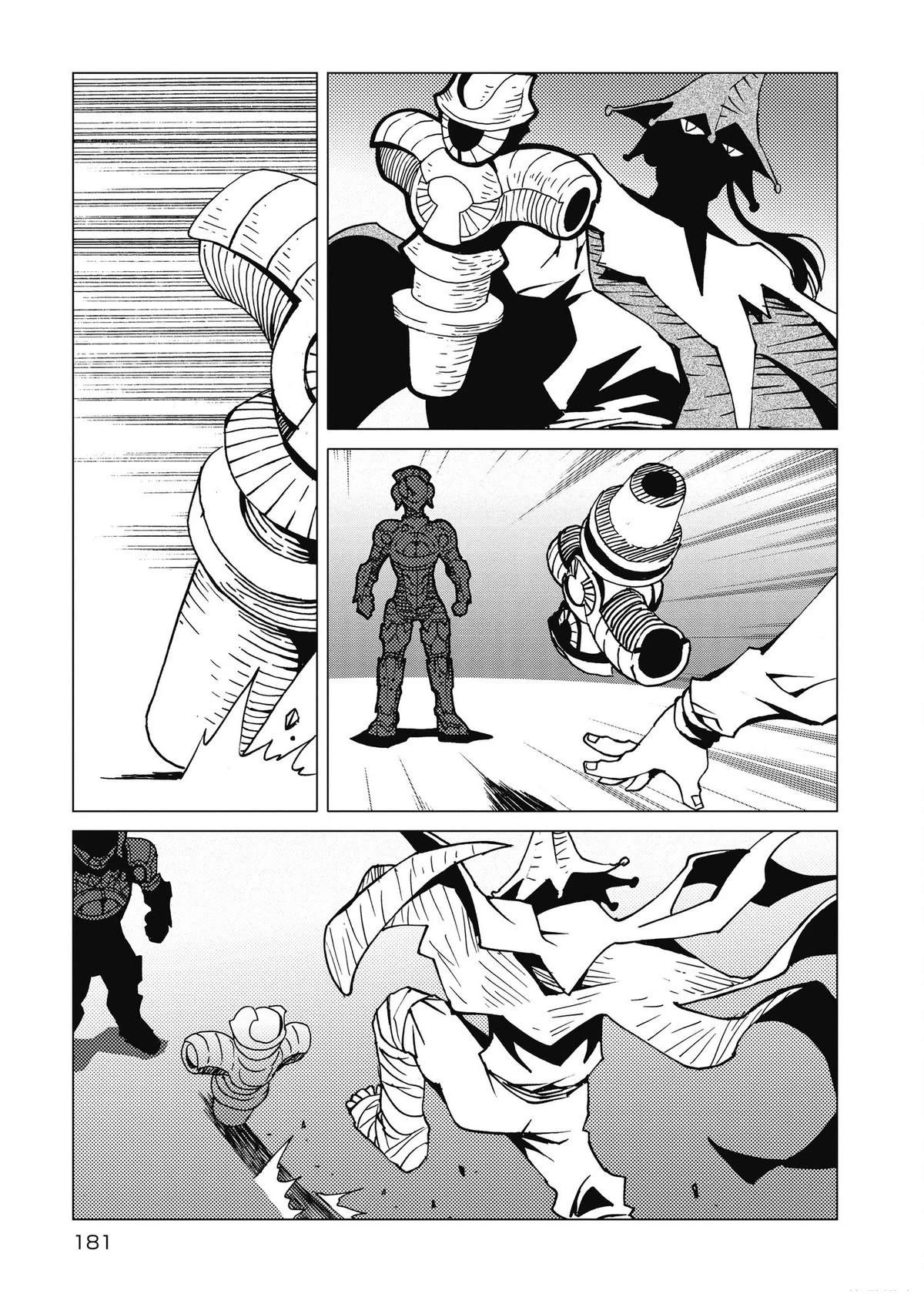 逐鹿神途漫画,第14话3图