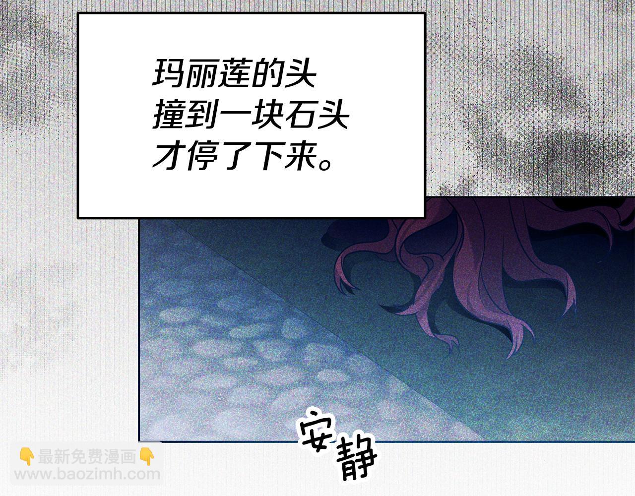 女主叫玛丽莲漫画,第70话 我和玛丽莲4图