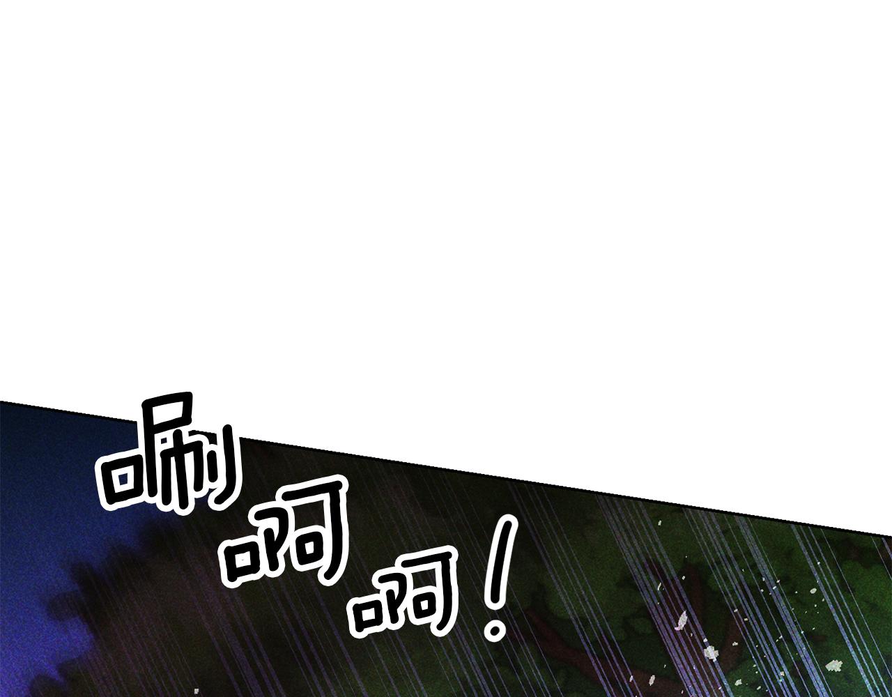 女主叫玛丽莲漫画,第70话 我和玛丽莲1图