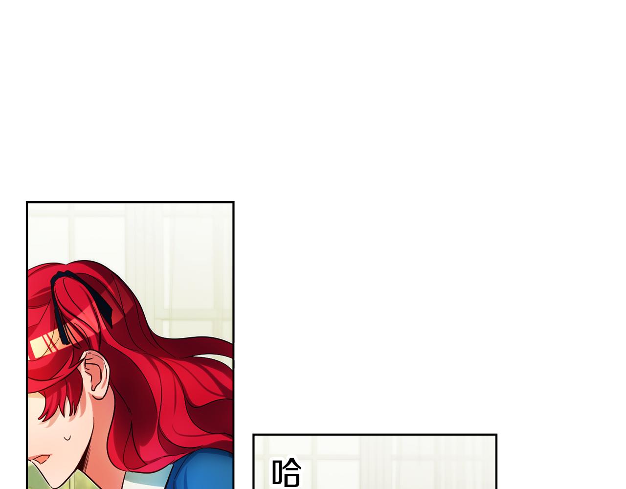 玛丽莲只想和闺蜜贴贴漫画,第67话 突然的告白1图