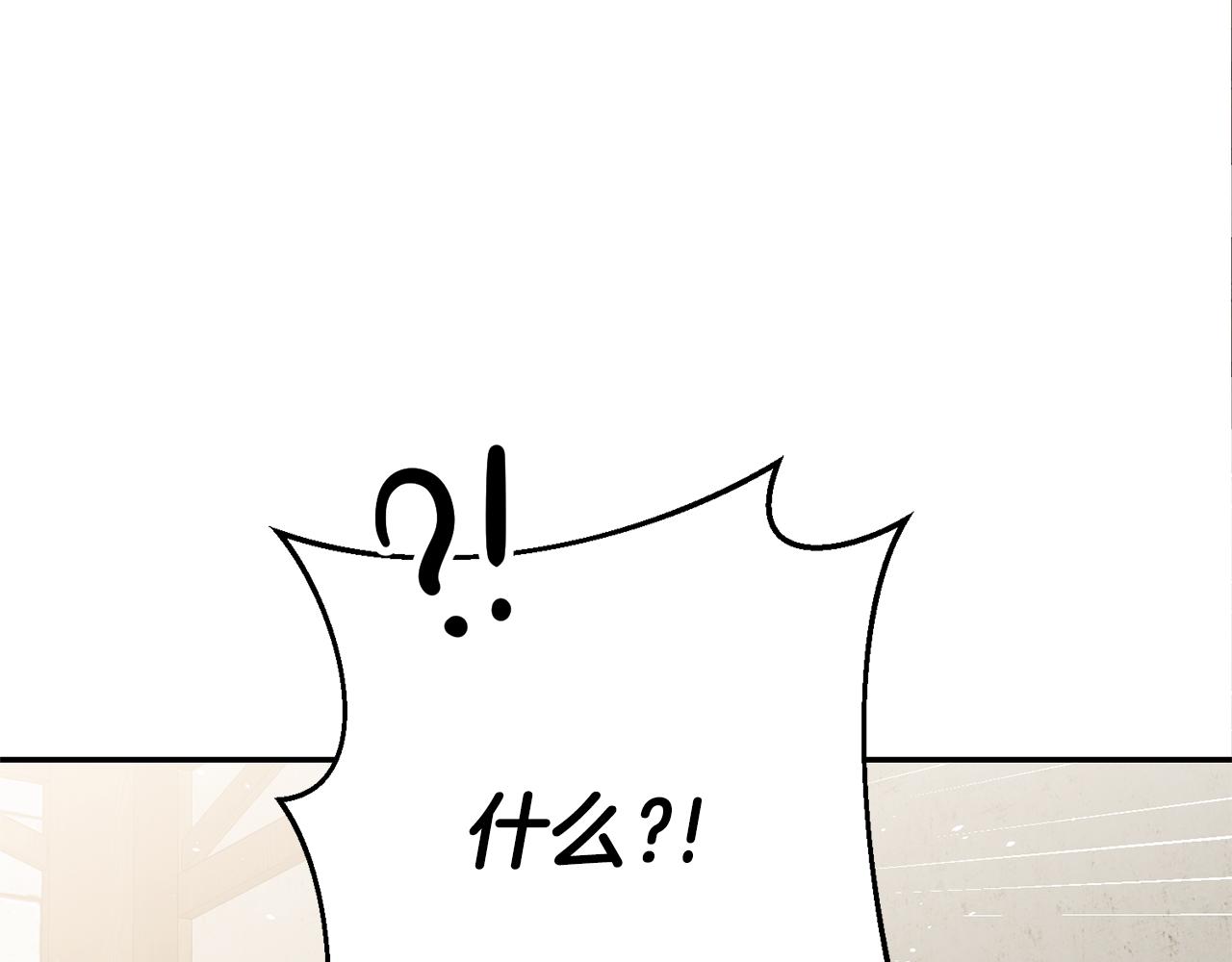 女主叫玛丽莲漫画,第35话 约会前要换装1图