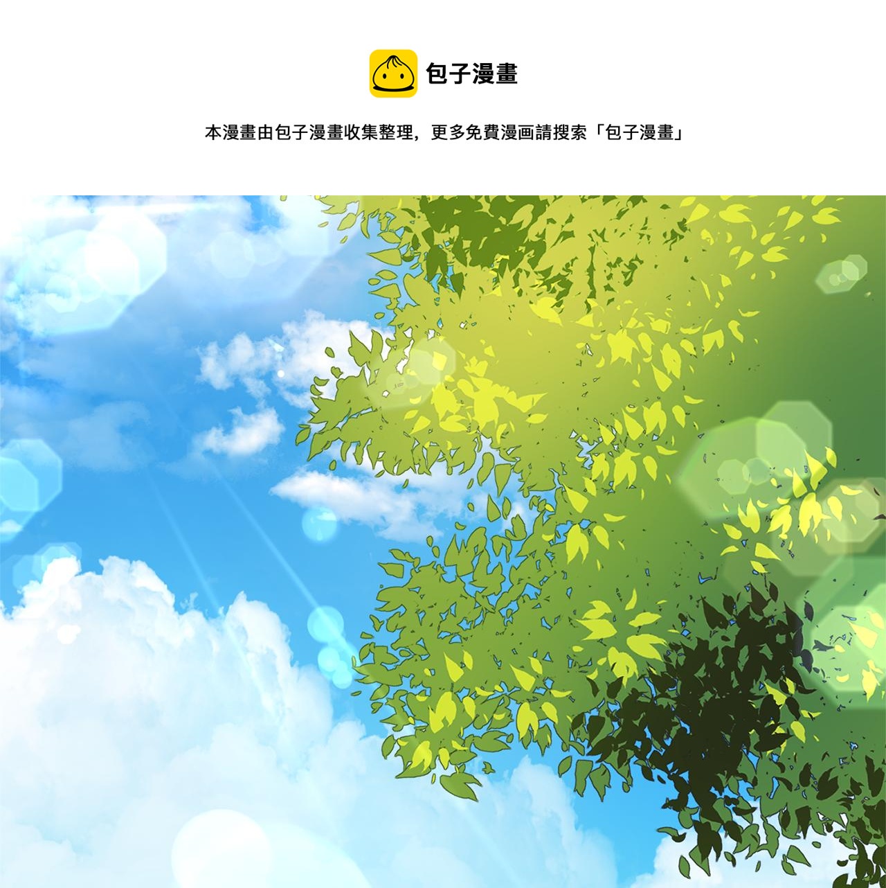 玛丽莲只想和闺蜜贴贴的韩文表达漫画,第1话 恶女与女主是好闺蜜？1图