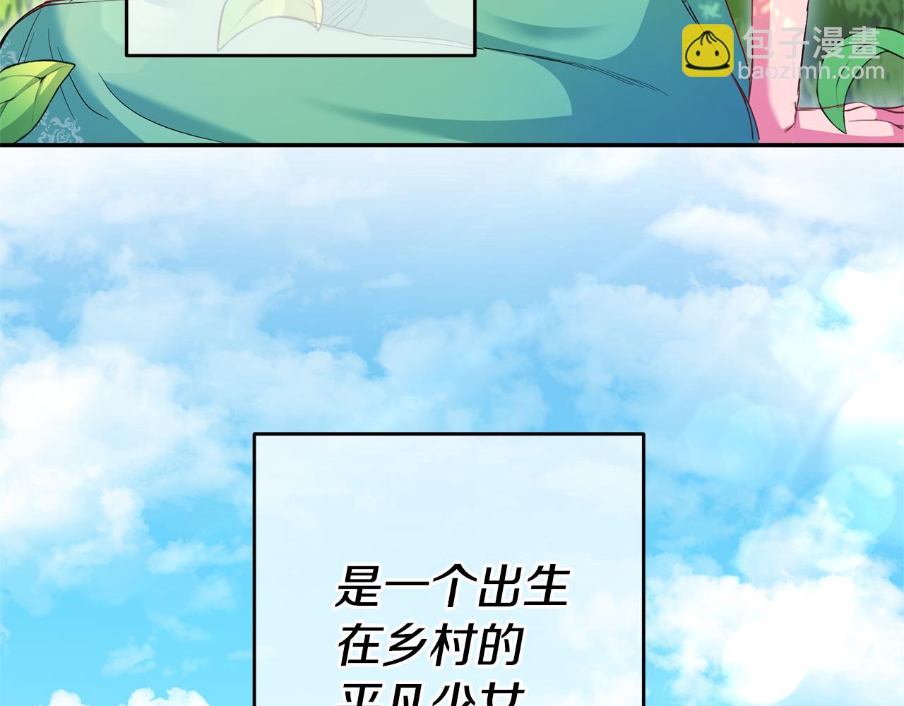 玛丽莲只想和闺蜜贴贴的韩文表达漫画,第1话 恶女与女主是好闺蜜？4图