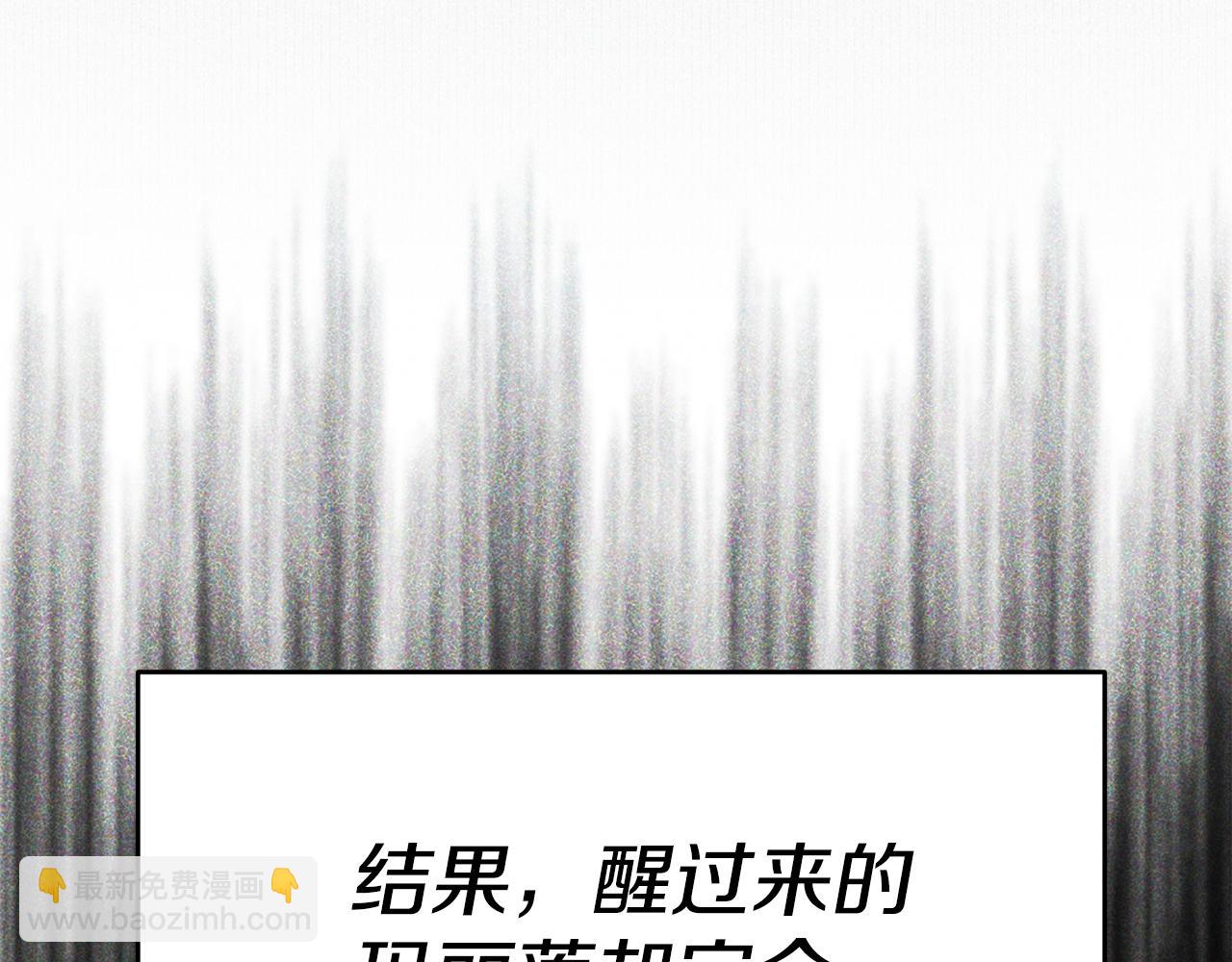 女主叫玛丽莲漫画,第70话 我和玛丽莲5图