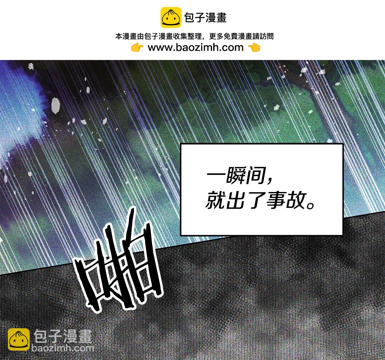 女主叫玛丽莲漫画,第70话 我和玛丽莲2图
