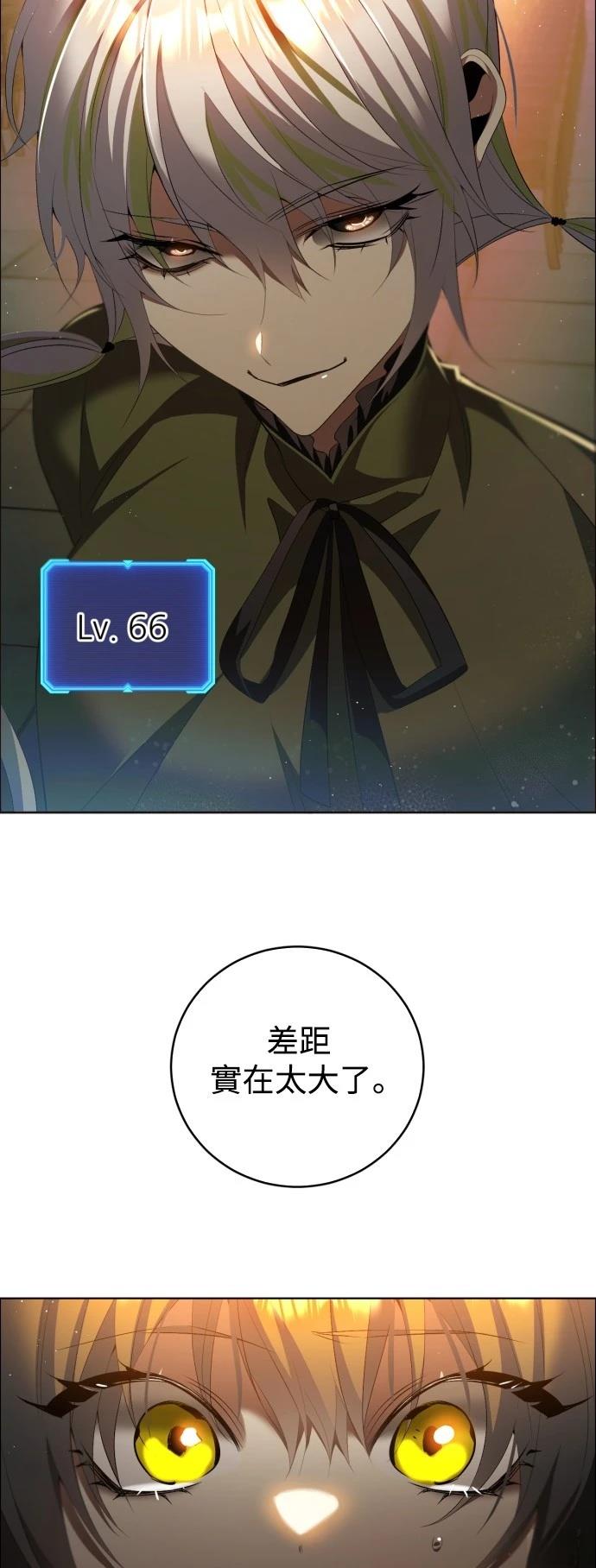 归零游戏下载漫画,第396话2图