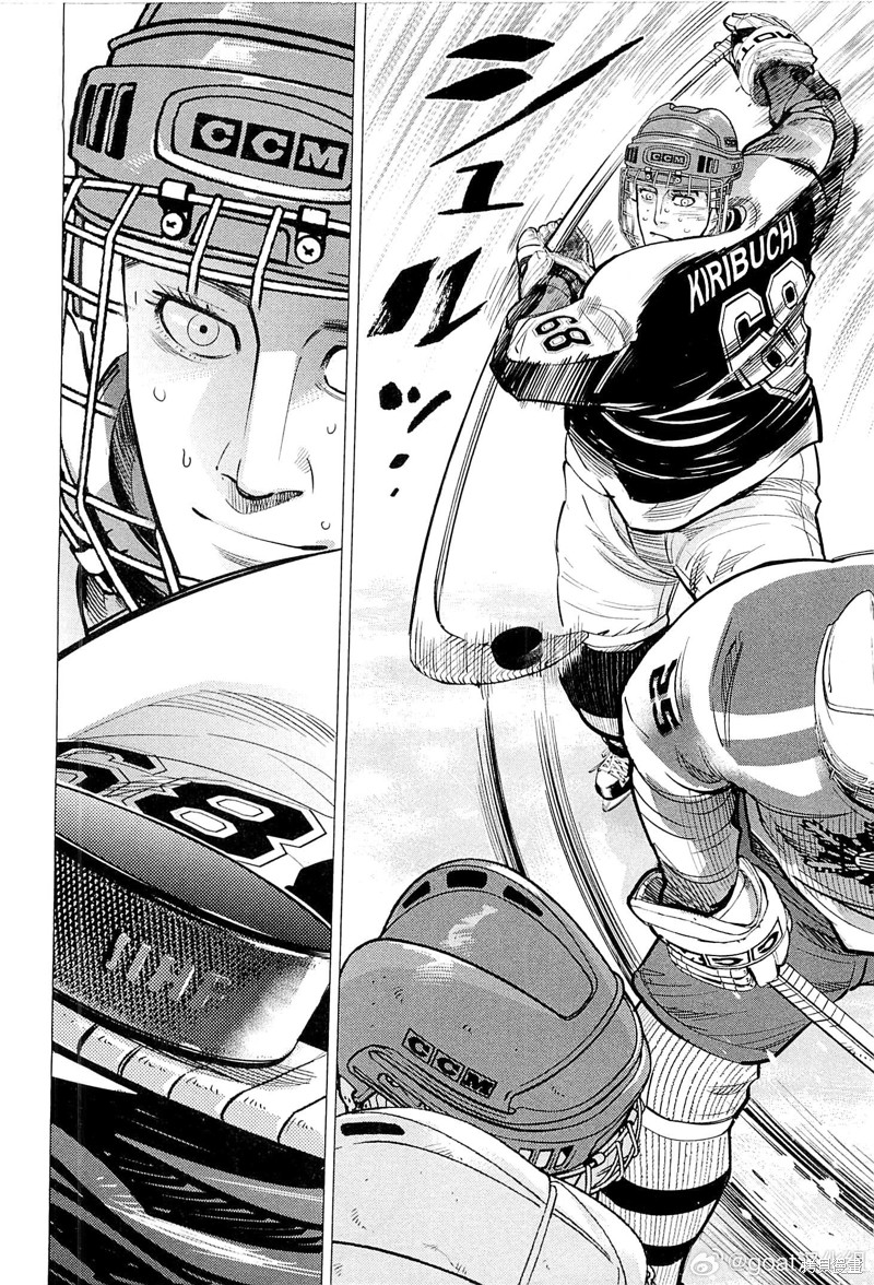 纳斯战术漫画,第49话4图