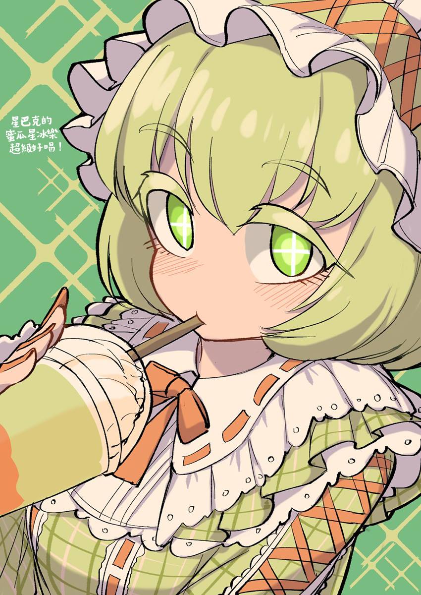 奇妙的汉字百度百科漫画,第31话4图