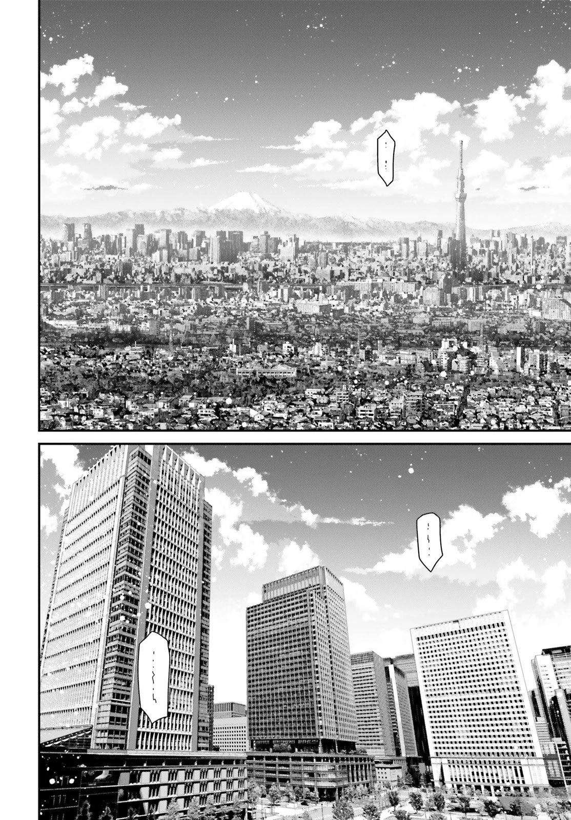 幼女战记op漫画,外传13 回忆的碎片2图
