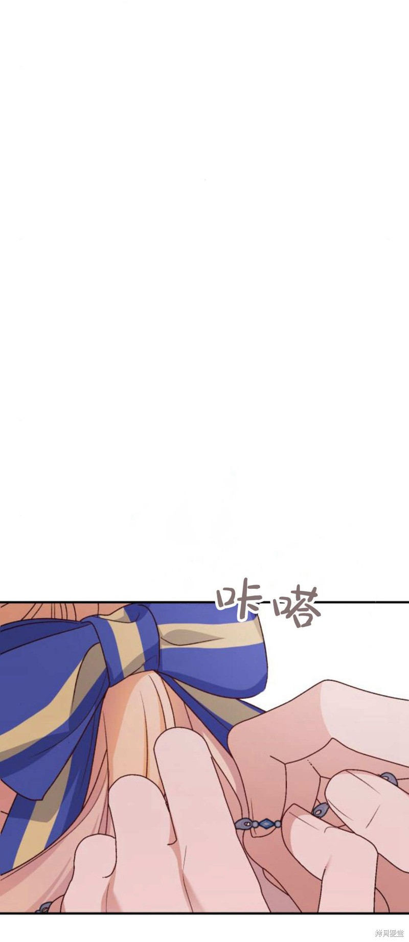 暴君想要善良地活下去一口气看完漫画,第69话5图