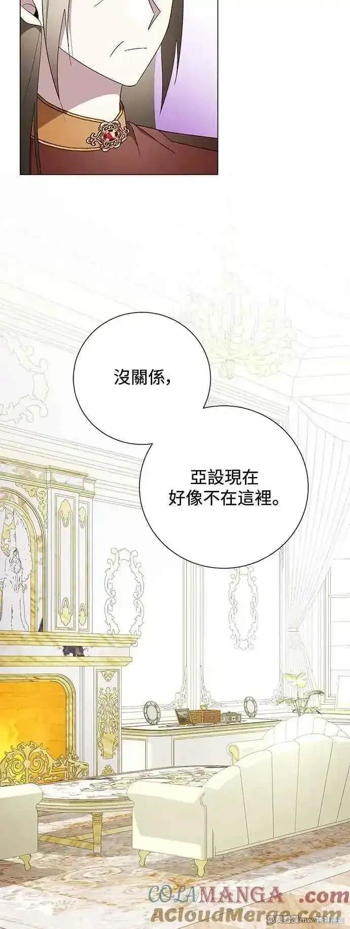 爱上恨之入骨的你小说结局漫画,外传74图