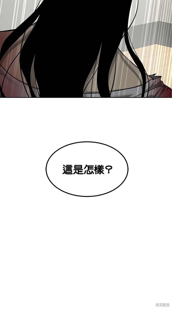 陷阱韩国片未删减韩剧在线观看漫画,第149话3图