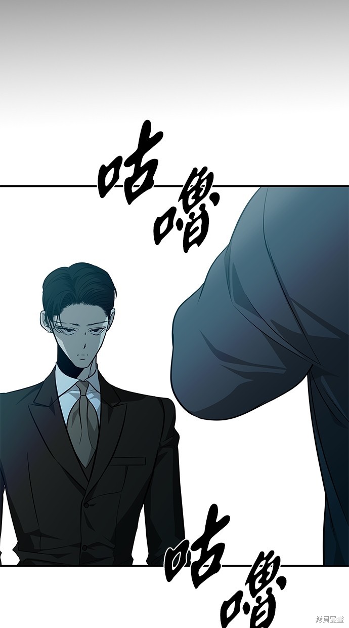 陷阱致命诱惑韩剧在线完整版观看漫画,第162话4图