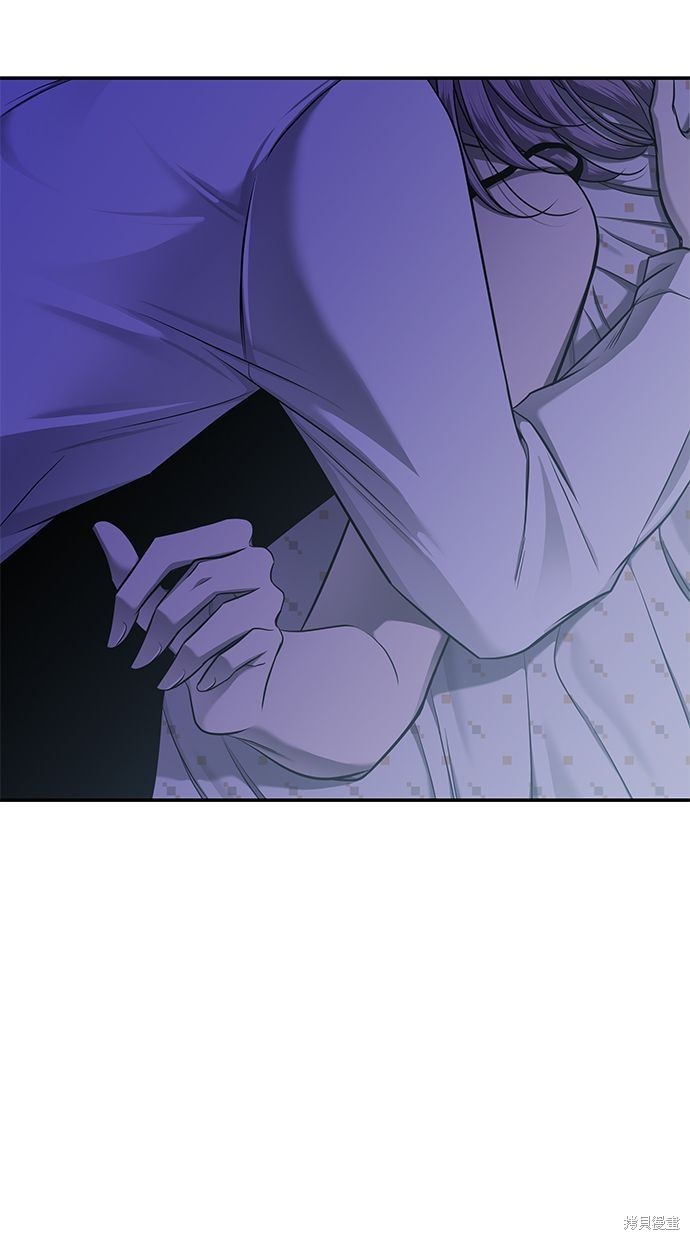 陷阱2024漫画,第120话3图