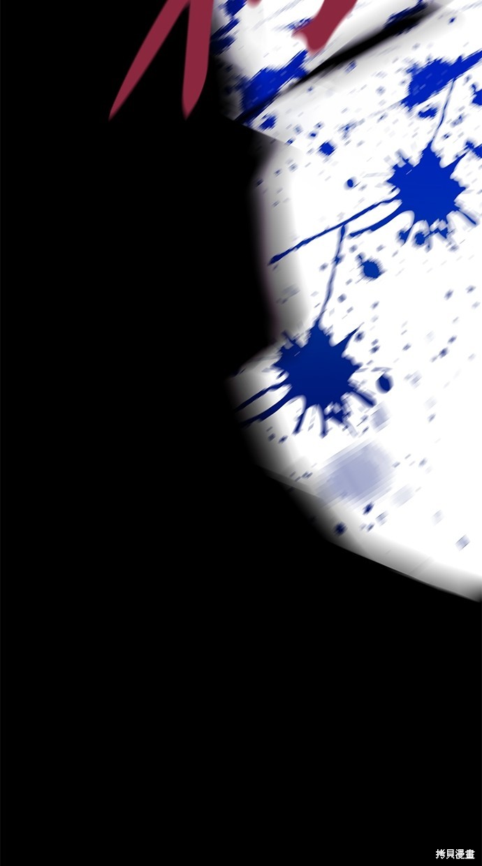 陷阱完全版正片漫画,第176话3图