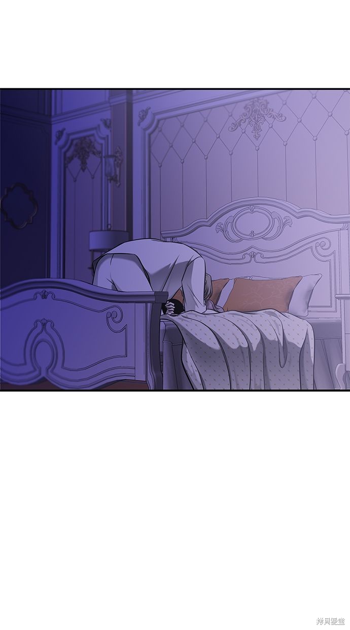 陷阱2024漫画,第120话2图