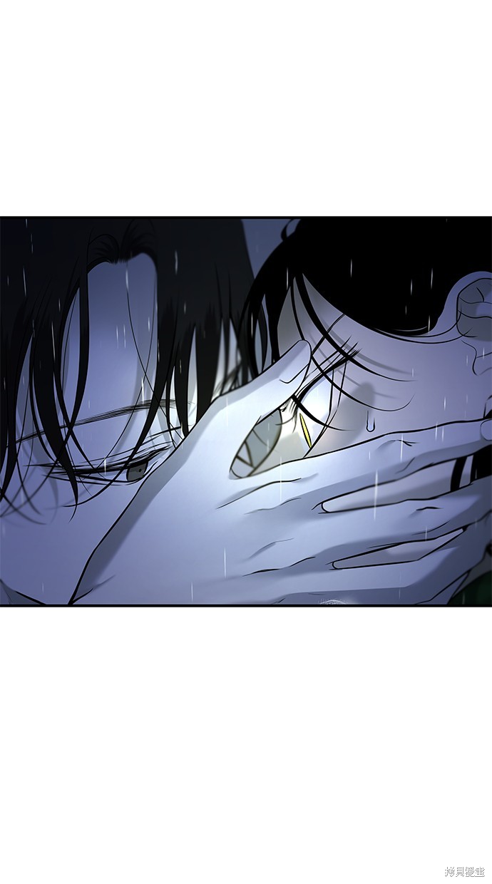 陷阱大师漫画,第150话4图